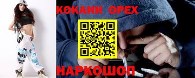 экстази Бугуруслан