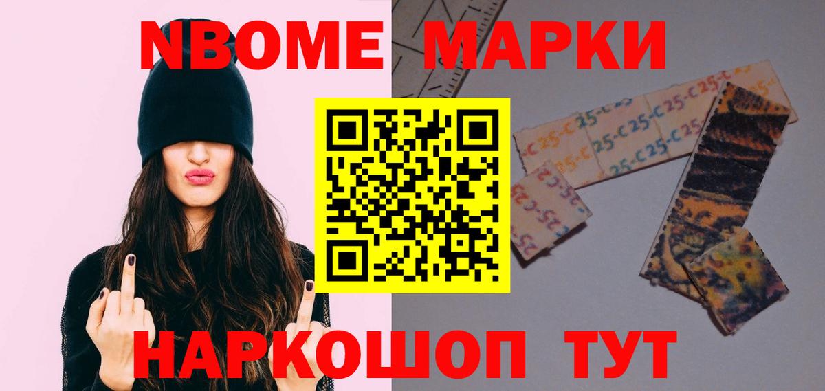 Тайшет  Лсд 25 экстази ecstasy  ЛСД экстази кислота  ссылка на мегу как войти  Вход с VPN 