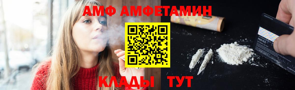 МЕТАМФЕТАМИН витя  МЕТАМФЕТАМИН витя  Метамфетамин  Вход с VPN  Тайшет 