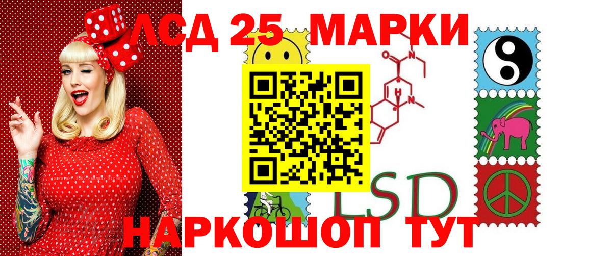 Наркотические марки 1,8мг  Вход с VPN  Наркотические марки 1,8мг  Тайшет 