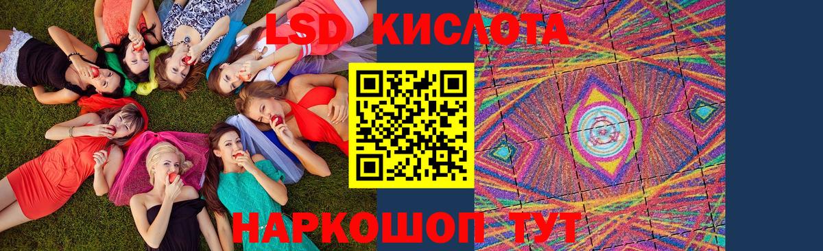 Наркотические марки 1,8мг Тайшет
