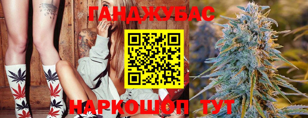 Канабис тримм  Вход с VPN  Шишки марихуана MAZAR  Тайшет  Бошки марихуана тримм 